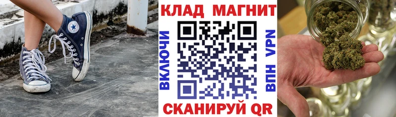 Магазин наркотиков Чернушка КОКАИН ГАШ Псилоцибиновые грибы Марихуана