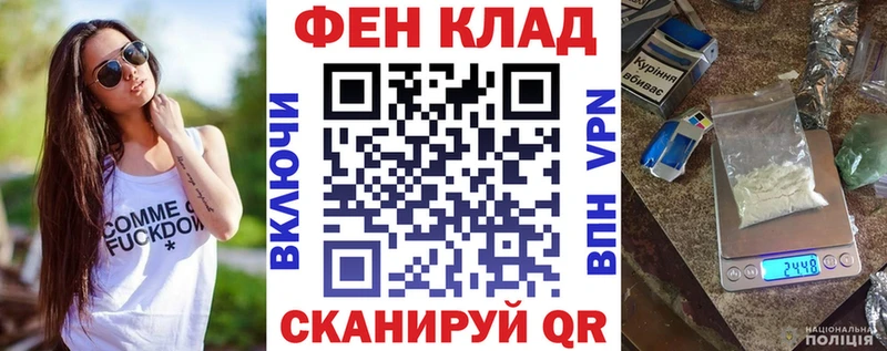 дарнет шоп  Чернушка  АМФ VHQ 