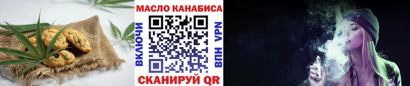 Canna-Cookies марихуана  Чернушка 
