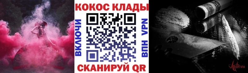 КОКАИН Эквадор Чернушка