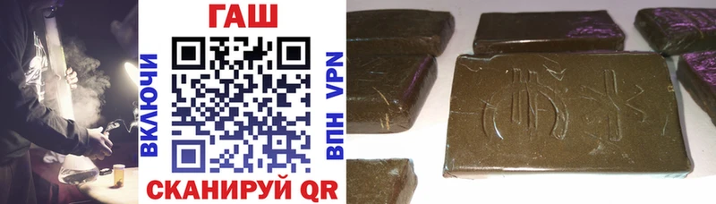 ГАШИШ ice o lator  закладки  Чернушка 