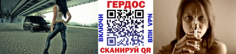 Героин гречка  Чернушка 