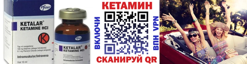 КЕТАМИН ketamine  мориарти официальный сайт  Чернушка  цена наркотик  гидра маркетплейс 
