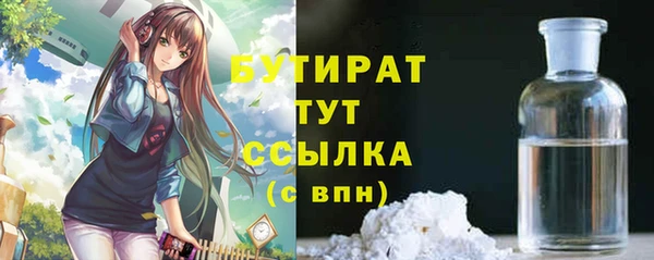 каннабис Дмитров