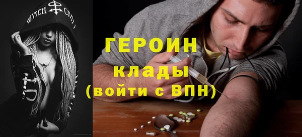 спиды Гусь-Хрустальный