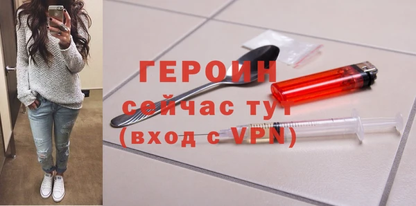 спиды Гусь-Хрустальный