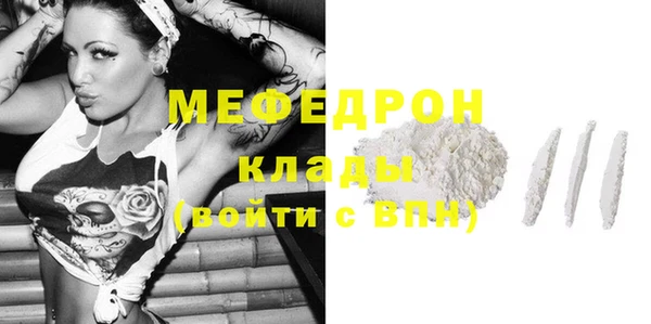кокаин Гусиноозёрск
