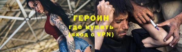 спиды Гусь-Хрустальный