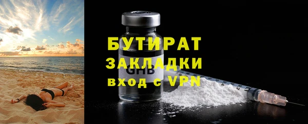 тгк Елабуга