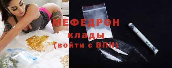 спиды Гусь-Хрустальный