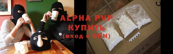 спиды Гусь-Хрустальный