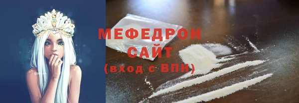 бутират Ельня