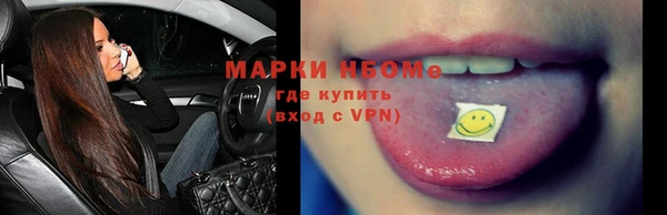 кокаин Гусиноозёрск