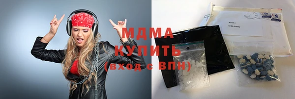 спиды Гусь-Хрустальный