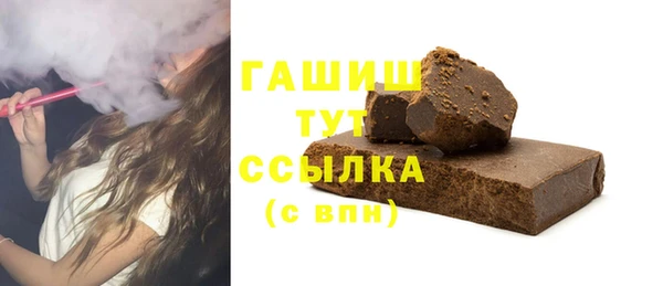 тгк Елабуга