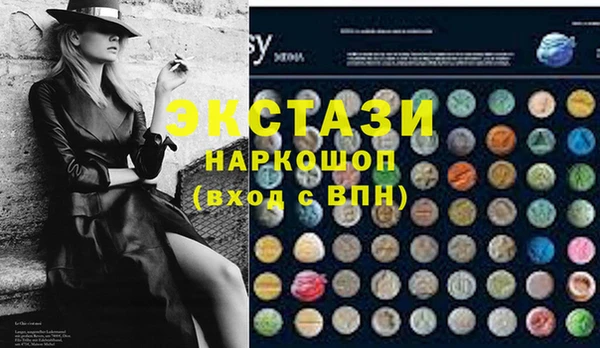 спиды Гусь-Хрустальный