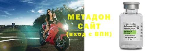 кокаин Гусиноозёрск