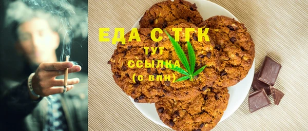спиды Гусь-Хрустальный
