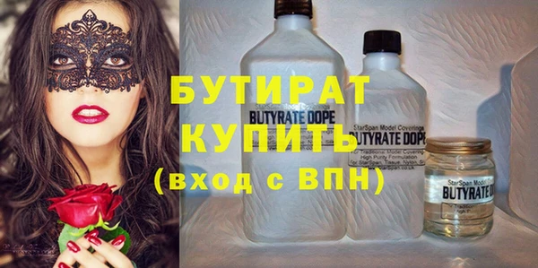 спиды Гусь-Хрустальный
