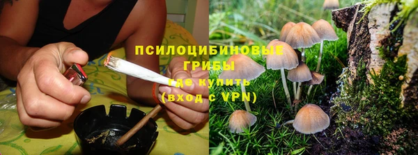 кокаин Гусиноозёрск