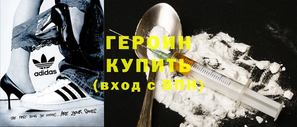 кокаин Гусиноозёрск