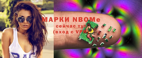кокаин Гусиноозёрск
