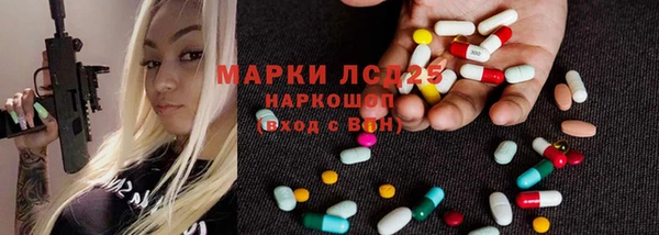 кокаин Гусиноозёрск