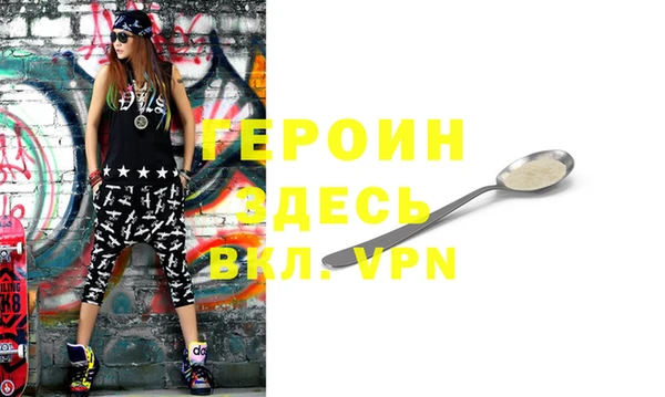 тгк Елабуга