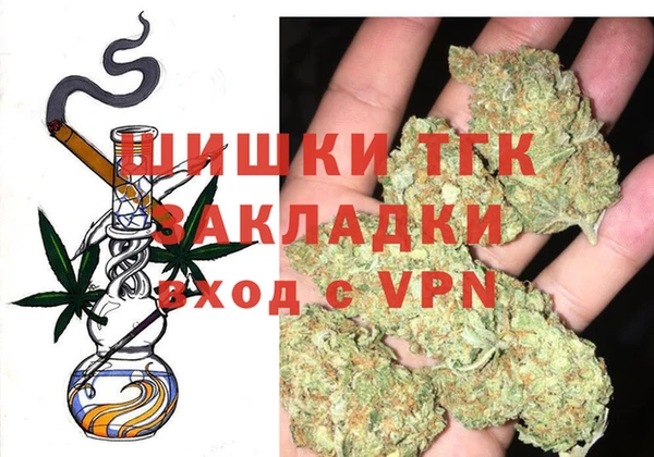 кокаин Гусиноозёрск