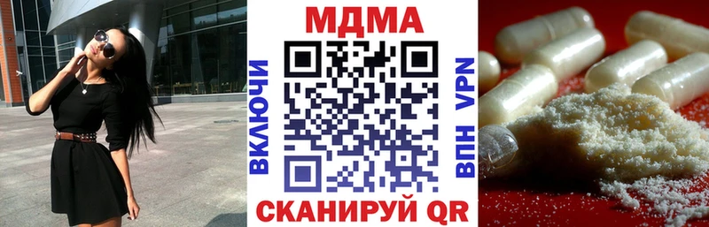 МДМА молли  как найти закладки  блэк спрут ссылка  Чернушка 