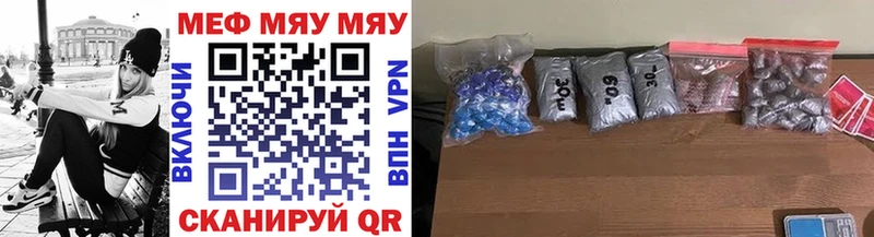 купить   Чернушка  Мефедрон mephedrone 