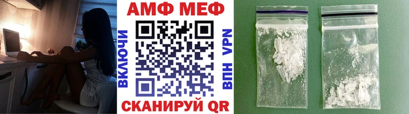 маркетплейс формула Чернушка Метамфетамин кристалл