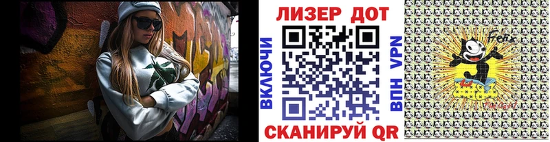 хочу наркоту  Чернушка  Марки N-bome 1500мкг 